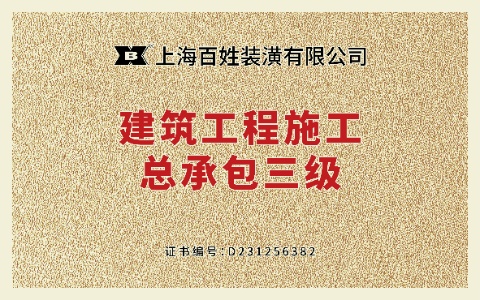 15vip太阳集团(中国)品牌公司-Official website